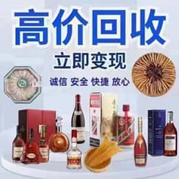 朝阳远登烟酒商行