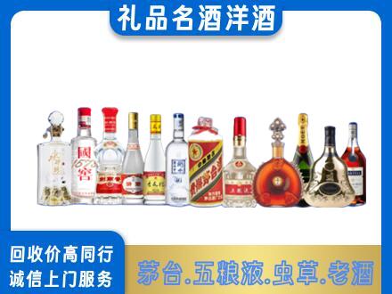朝阳烟酒回收店