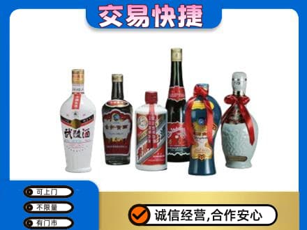 朝阳回收老酒价格