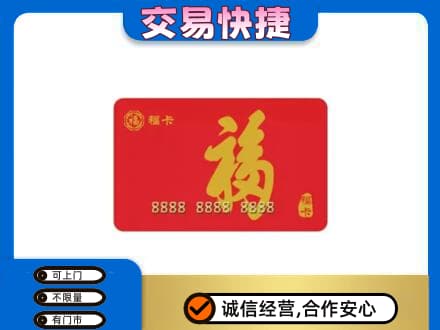 朝阳回收福卡
