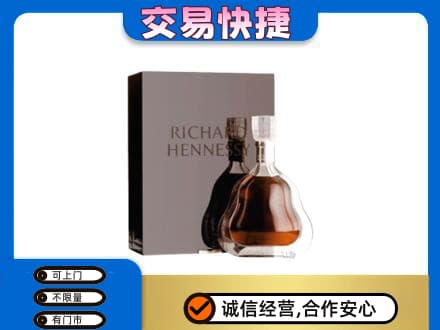 朝阳回收李察