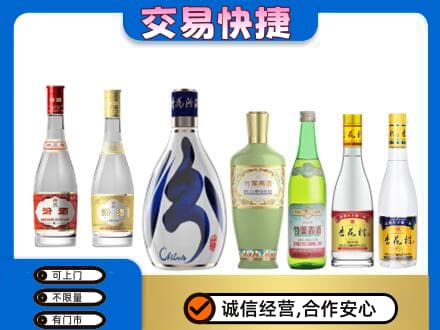 朝阳高价回收汾酒多少钱