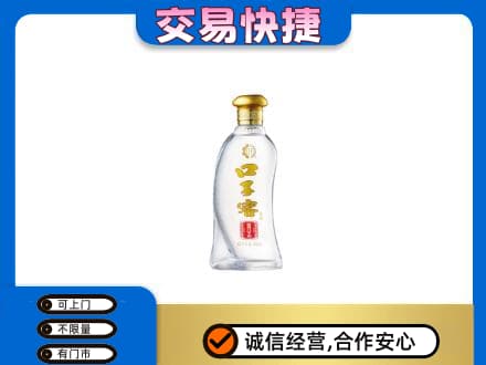 朝阳高价回收口子窖