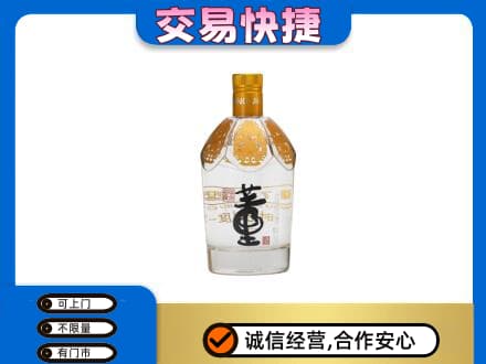 朝阳名酒回收董酒.jpg