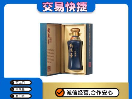 朝阳高价回收钓鱼台