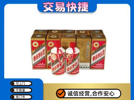 朝阳茅台回收铁盖.jpg