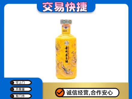 朝阳茅台回收散花飞天.jpg