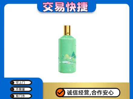 朝阳回收24节气茅台酒