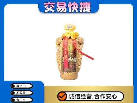 朝阳回收年份茅台酒瓶子