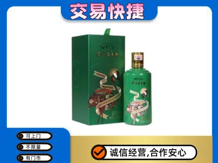 朝阳回收茅台酒空瓶