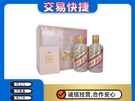 朝阳回收茅台酒礼盒