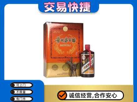 朝阳回收精品茅台酒