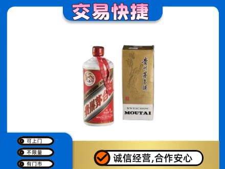 朝阳回收老飞天茅台酒