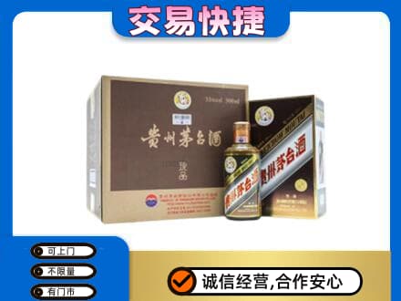 朝阳回收彩釉珍品茅台酒